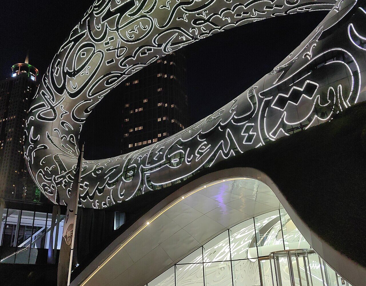 The Museum of the Future, Dubai, at night (illustrative).