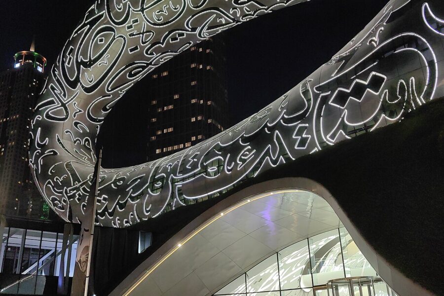 The Museum of the Future, Dubai, at night (illustrative).