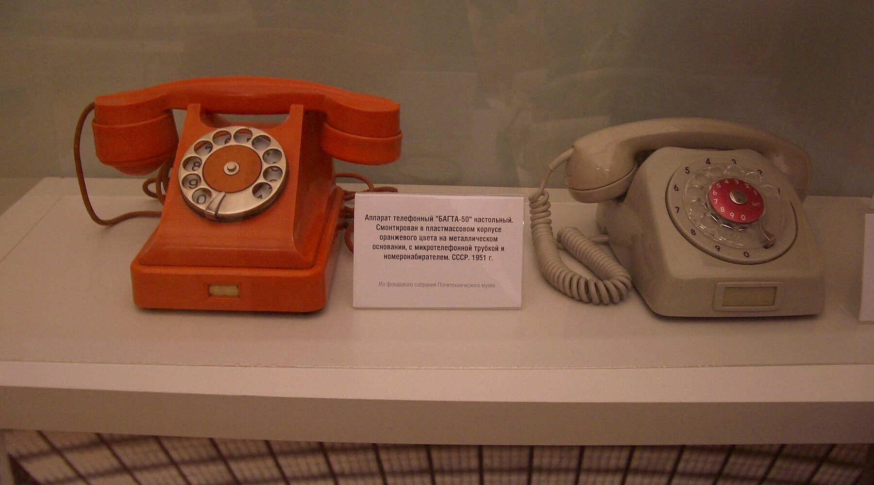 A red telephone