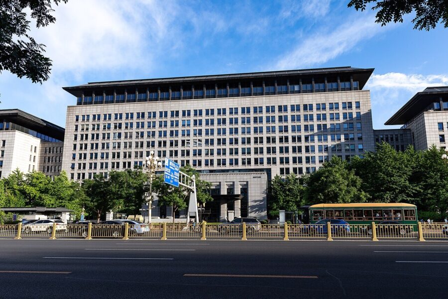 Exterior of the Ministry of Commerce building in central Beijing, photographed from the street